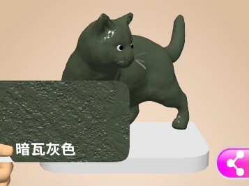 แมวสีเทาเข้ม - ชุดฟาร์มจิตรกรแห่งจิตวิญญาณ ชุดที่ 11