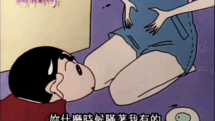 เซียวซิน: คุณซ่อนมันไว้จากฉันเมื่อไหร่?
