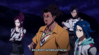 Macross Delta ตอนที่ 5