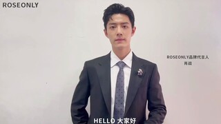 【肖战】210304 肖战roseonly 女神节宣传视频