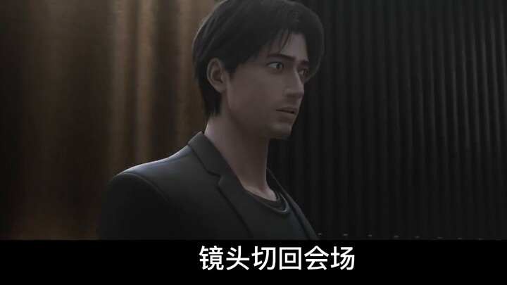 【Three-Body Animation】I teach Yihua how to make Three-Body-4