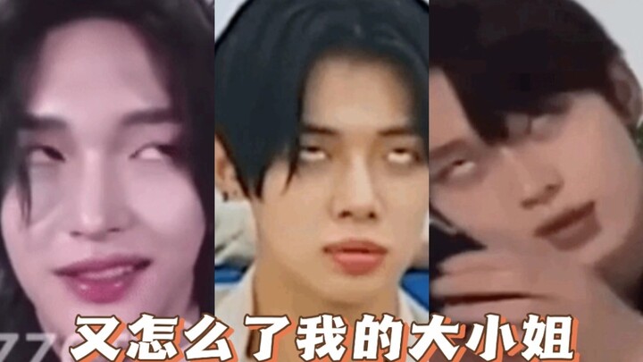 ใครไปทำให้พวกเธอไม่พอใจอีกแล้ว? สามราชินีสายตาเหยียดแห่ง K-POP