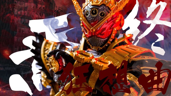 【Pengendara】Rhapsody Akhir