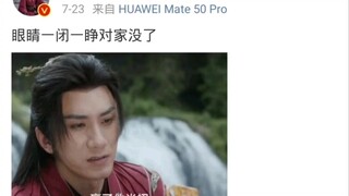 一键查询莲花楼朋友圈