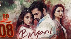 Biryani Drama Episode 08 Kushal Khan and Ramsha Khan