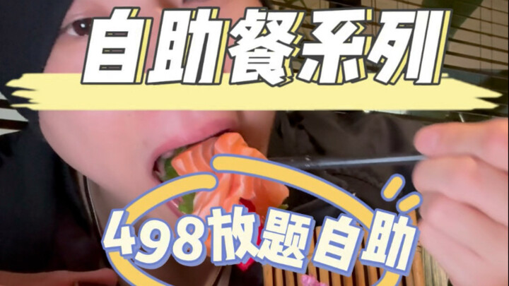 บุฟเฟต์อาหารทะเลแบบอิ่มไม่อั้น 498 ท่าน อิ่มอร่อยได้ไม่อั้น