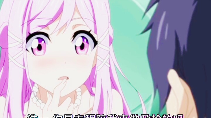 Apa yang harus dilakukan ketika si ratu sekolah tiba-tiba ngejar balik, dan mereka juga punya bayi?