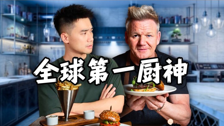 The world’s No. 1 culinary master’s flagship restaurant! Worth 220 million—just how delicious is it?