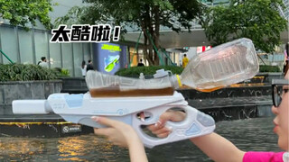 拜托，这个夏天拥有一把直接上水桶的电动水枪，也太酷了吧！喝不完的水直接装上去就完了。