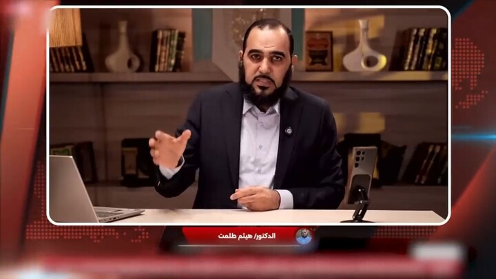 الشخصية الزوهرية وحقيقتها د. هيثم طلعت يكشف الحقائق | لقاء خاص