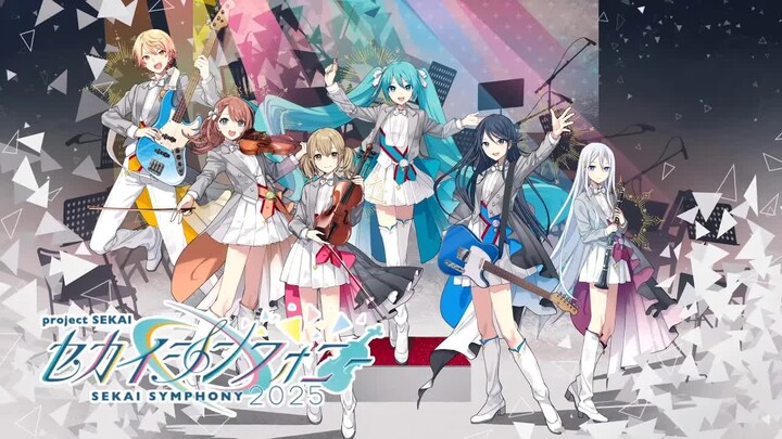 【Project SEKAI Colorful Stage】Video cuplikan «SEKAI Symphony 2025 Live Blu-ray»