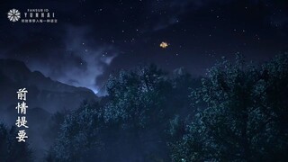 Legend of Martial immortal episode 115