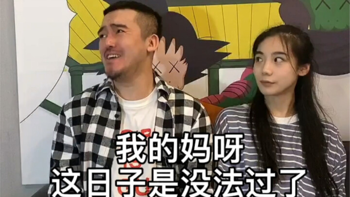 พอคุณเฝ้ามองสาวน้อยทุกวัน คิดว่าแฟนสาวของคุณจะอยู่เฉยๆ หรือไง?