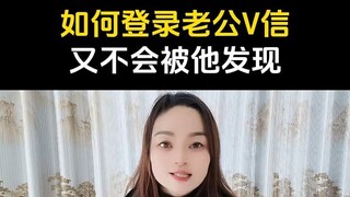 微信聊天实时同步接收▶微信𝟓𝟗𝟔𝟎𝟎𝟎𝟗𝟖◀查询宾馆入住记录软件