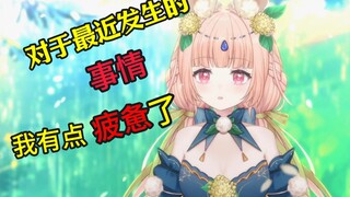 我并不直接参与三光五色的审核以及具体决策