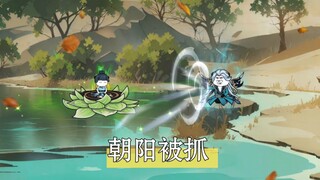 A man spent a hundred years to train a female emperor, but he didn't expect that this female emperor