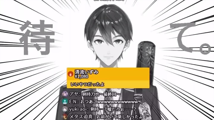 [Riqie/Jian Mo Daoya] เผยว่าเขาคือ DK แห่งความตายทางสังคมของ Vtuber