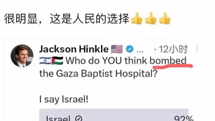 Special Translation Operation