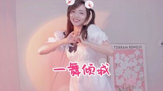 余霜的七分钟绝美舞蹈 这就是阿姨的功力 谁来都顶不住的！