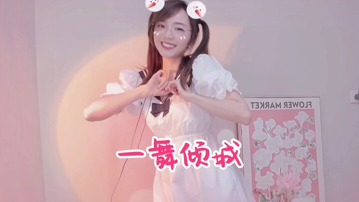 ท่าเต้นสุดงดงามในเจ็ดนาทีของอวี้ซวง นี่แหละคือฝีมือของคุณป้า ใครมาเจอก็ต้านไม่ไหว!