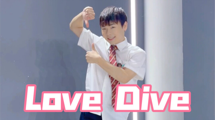 表情管理负分的Love Dive