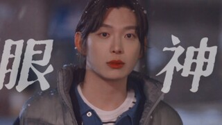 “可你的眼神，分明喜欢他。”有被这个眼神伤到…｜无法告白