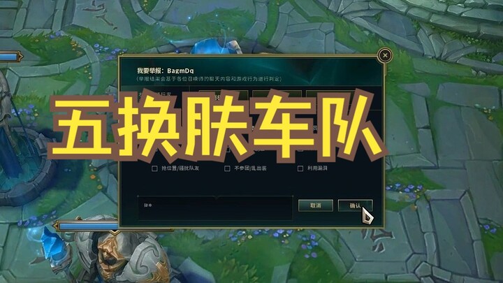 Bạn đã từng gặp đội xe năm kịch bản chưa?