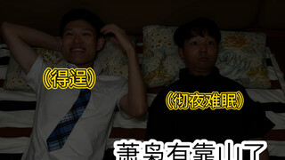 当班主任是我姐夫（1）（真的是超级无敌爽爽爽爽呀）