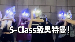 คุณเชื่อเรื่องแสงไหม? แต่ S-class |. ชาเลนจ์เพลงใหม่ของ Stray kids