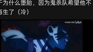 Demon Slayer Gun Version