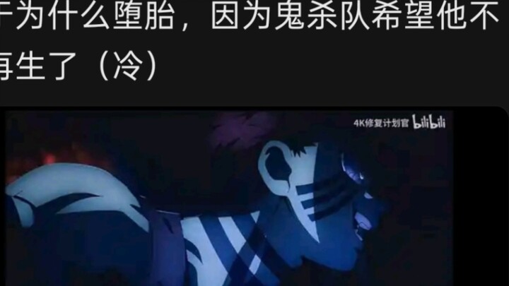Kimetsu no Yaiba versi senjata terjemahan langit