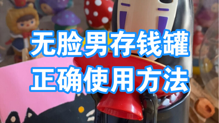 Now I've finally figured it out, haven't I?