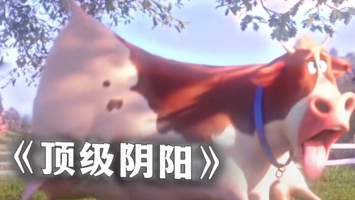 The prejudices in a dog's mind are like a towering mountain!