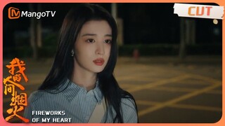 【我的人间烟火】Yang Yang avoids seeing Churan, exchanging hesitant glances.｜Fireworks of My Heart | MangoTV