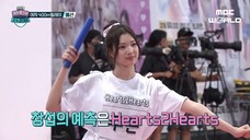 [ENG SUB] ISAC 2025♀️ Hearts2Hearts VS Kep1er  Women’s 400m Relay Heats