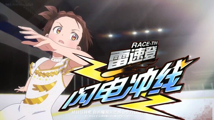 雷⚡速⚡登⚡，金⚡牌⚡得⚡主⚡