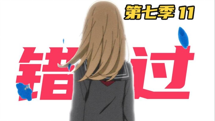 友人帐的秘密被揭开，背后藏着怎样的遗憾？【夏目友人帐第七季】