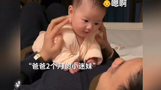 “这一刻想有个孩子的想法到达了顶峰”