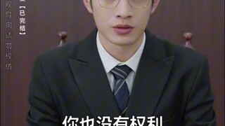 正义不会缺席 (8)