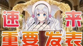 我今天……有一项……重要的事情……向大家宣布