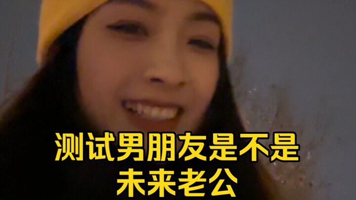 Being on the same wavelength is seriously everything.