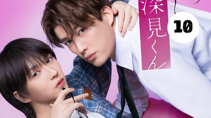 Tập 10 (END) || Fukami Quyến Rũ Lạ Thường - Unexpectedly Naughty Fukami - やたらやらしい深見くん | Phim bl
