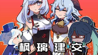 [Genshin Impact Daily] Bagaimana cara pergi ke Liyue untuk memberi ucapan selamat Tahun Baru dan men