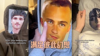 谁来跟我一起满足彼此的幻想啊⁉️