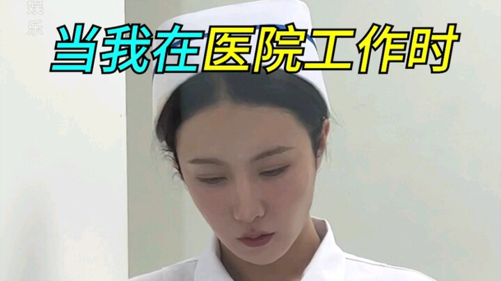 Only when you step into the hospital and witness life’s joys and sorrows do you truly realize that h