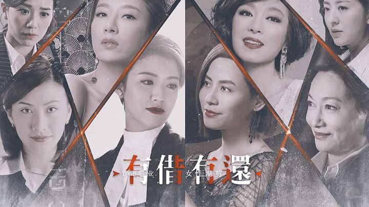 TVB | A Portrait of Career Women | No Matter How Tumultuous Her Fate, I’ll Make It to the Final Epis