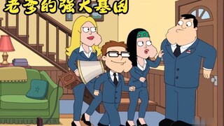 同床共枕的妻子竟然变成了自己亲生女儿