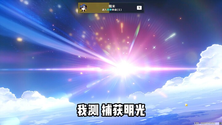 If you're not Kinechi, why did you change your hairstyle?...