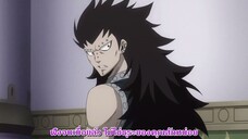 ภาคทาร์ทารอส ตอนที่ 255 เหล็กกล้า (ซับไทย)