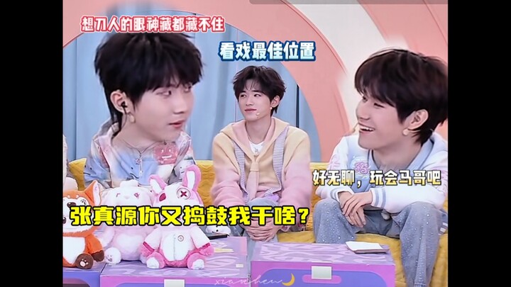 จางเจินหยวน: น่าเบื่อจัง~ มาเล่นมาโกะกันสักหน่อยดีกว่า~